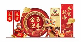 马年新年春节美陈