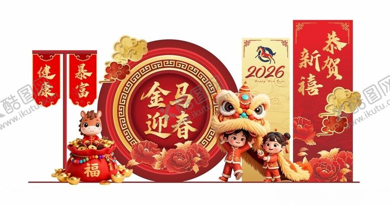 编号：38042604201645556934【酷图网】源文件下载-马年春节美陈