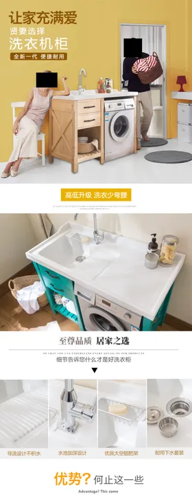 开放式衣柜详情页