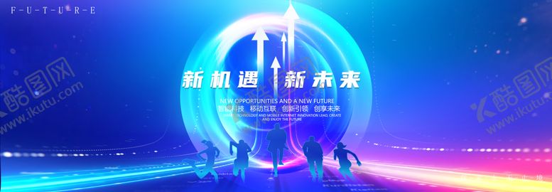编号：23105011300311101988【酷图网】源文件下载-KV主视觉背景