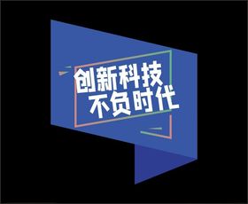 几何创意LOGO