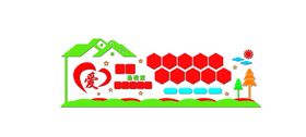 宿舍文化