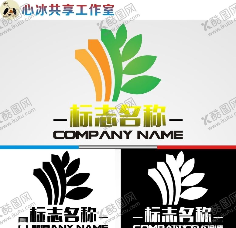 编号：42674110201741498520【酷图网】源文件下载-农业logo