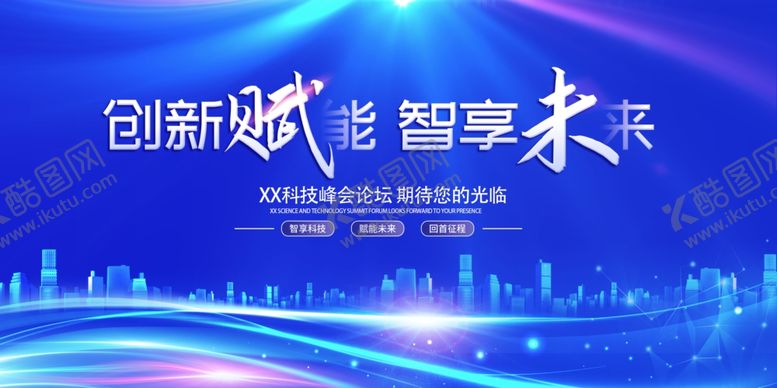 编号：55904711010538015135【酷图网】源文件下载-蓝色科技背景