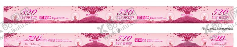 编号：50429304080919338269【酷图网】源文件下载-宝玛仕