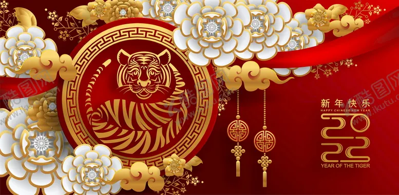 编号：36940509151321091385【酷图网】源文件下载-2022虎年