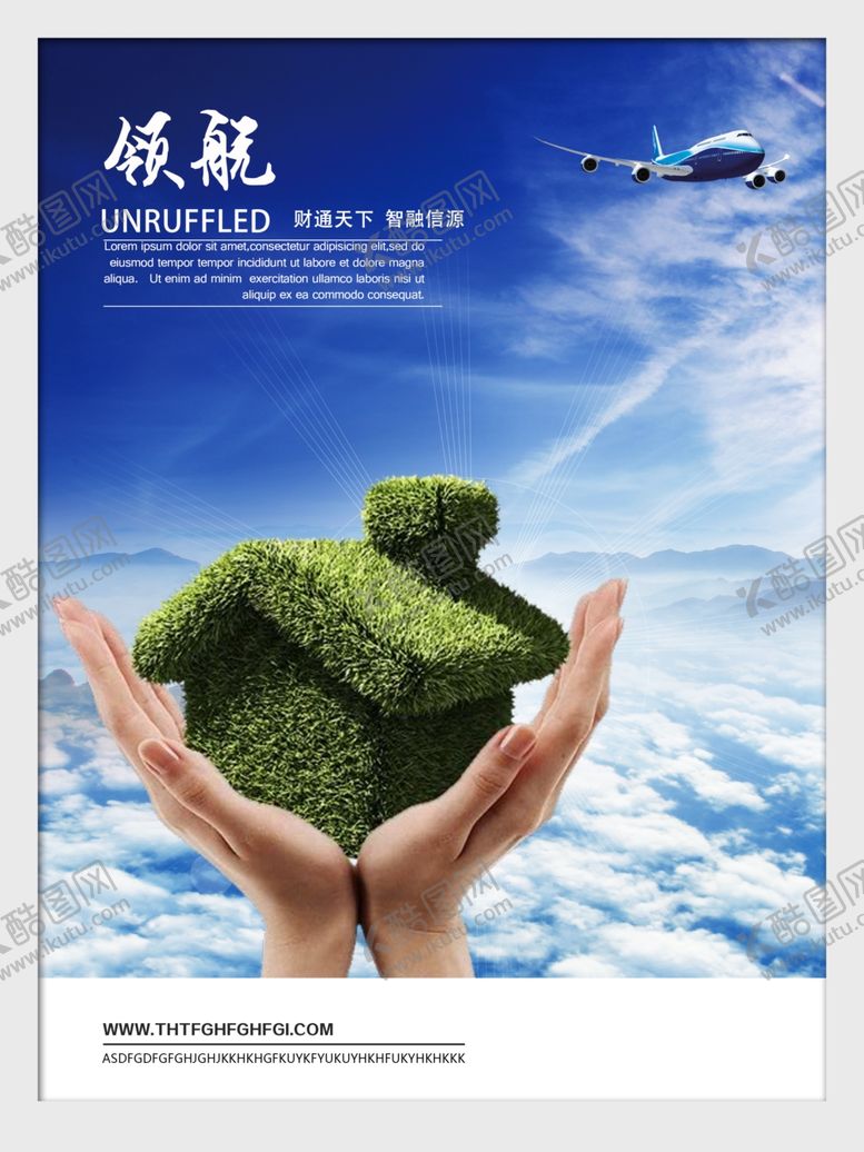 编号：26125007052010385474【酷图网】源文件下载-企业文化