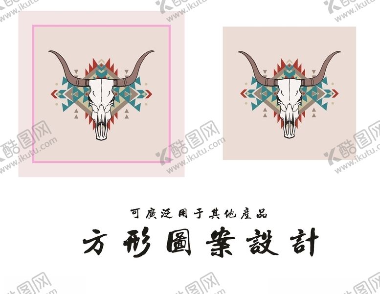 编号：68114510172100238839【酷图网】源文件下载-牛头