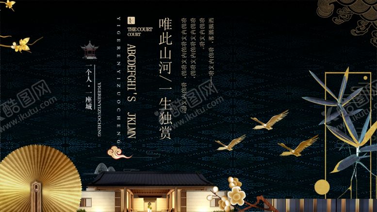 编号：76415810191641419807【酷图网】源文件下载-中式夜景建筑飞鸟伴月