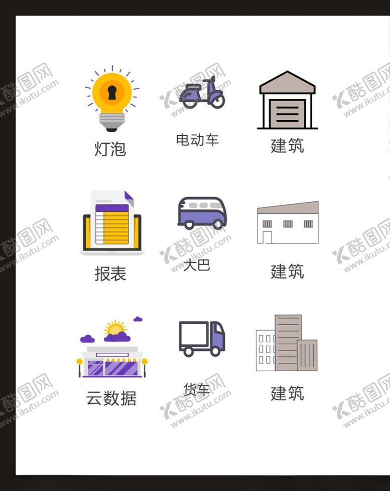 编号：23668206231847113110【酷图网】源文件下载-LOGO标识