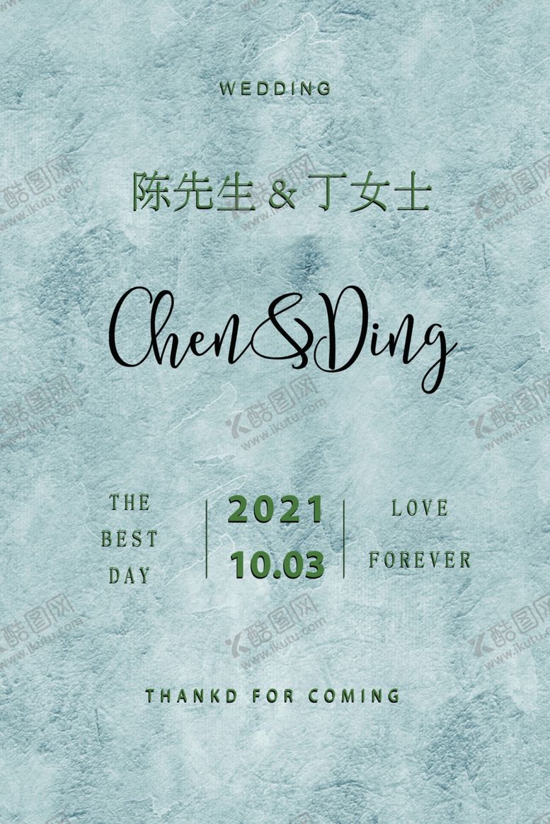 编号：28472401270243136783【酷图网】源文件下载-婚礼水牌
