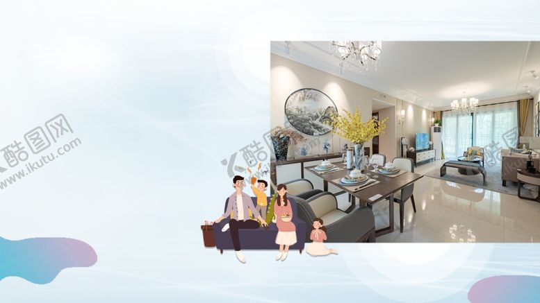 编号：85936409160936448121【酷图网】源文件下载-刷屏