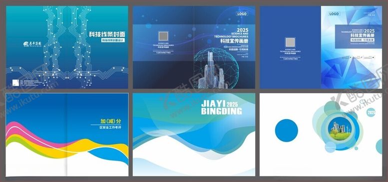 编号：34247010011250281634【酷图网】源文件下载-画册封面封面设计