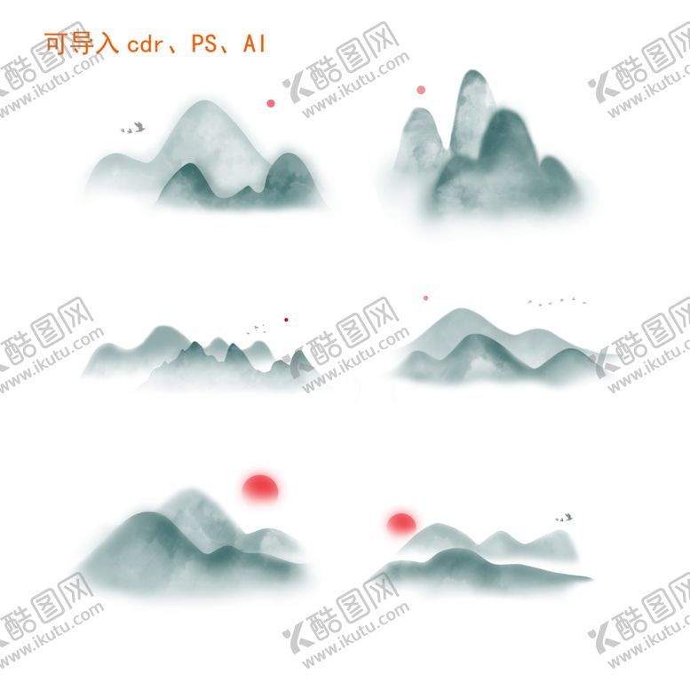 编号：54174810261758558373【酷图网】源文件下载-水墨山水