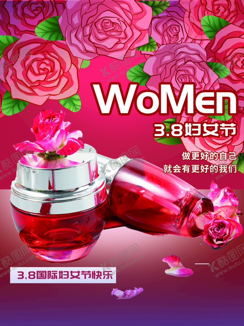 编号：84935009232007558765【酷图网】源文件下载-38妇女节