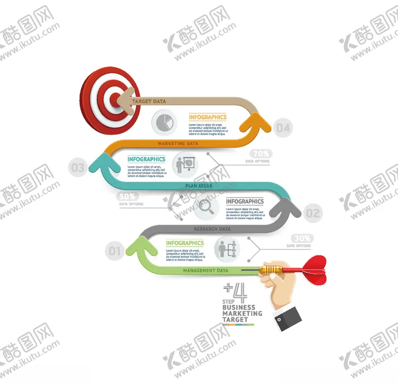 编号：59509707040059093112【酷图网】源文件下载-弯曲前进
