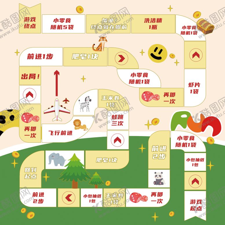 编号：86205301061828267859【酷图网】源文件下载-大富翁游戏地贴背景