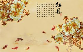 背景墙装饰画