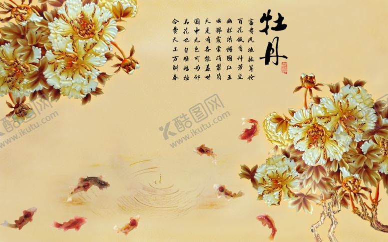 编号：85571406161927006688【酷图网】源文件下载-背景墙装饰画