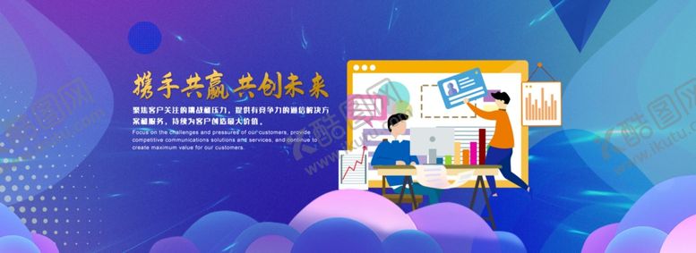 编号：99411907060951525446【酷图网】源文件下载-科技banner