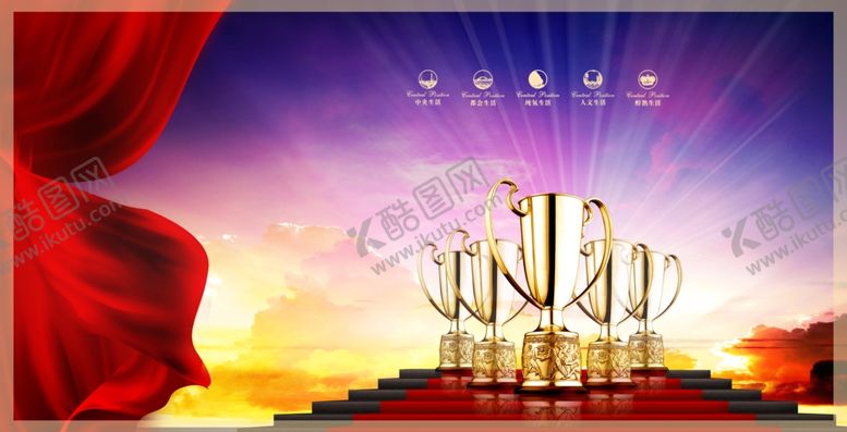 编号：26160109210110186183【酷图网】源文件下载-企业荣誉