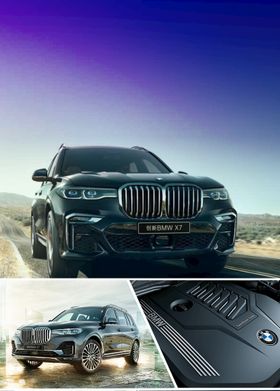 BMW宝马汽车钥匙