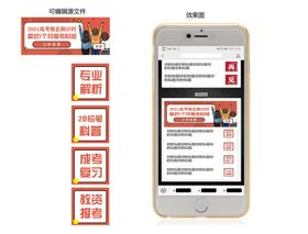 会议公告banner公众号头图