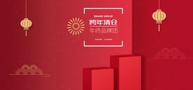 电商海报设计服装年货大街屯年货