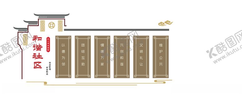 编号：94782605141650438916【酷图网】源文件下载-文化墙