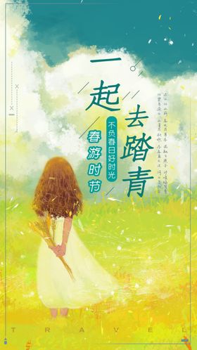 油菜花