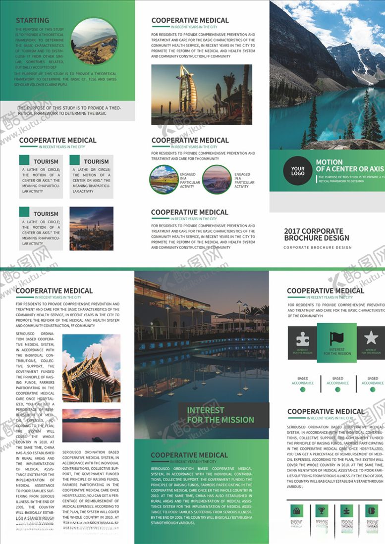 编号：42822509160459257210【酷图网】源文件下载-三折页模板