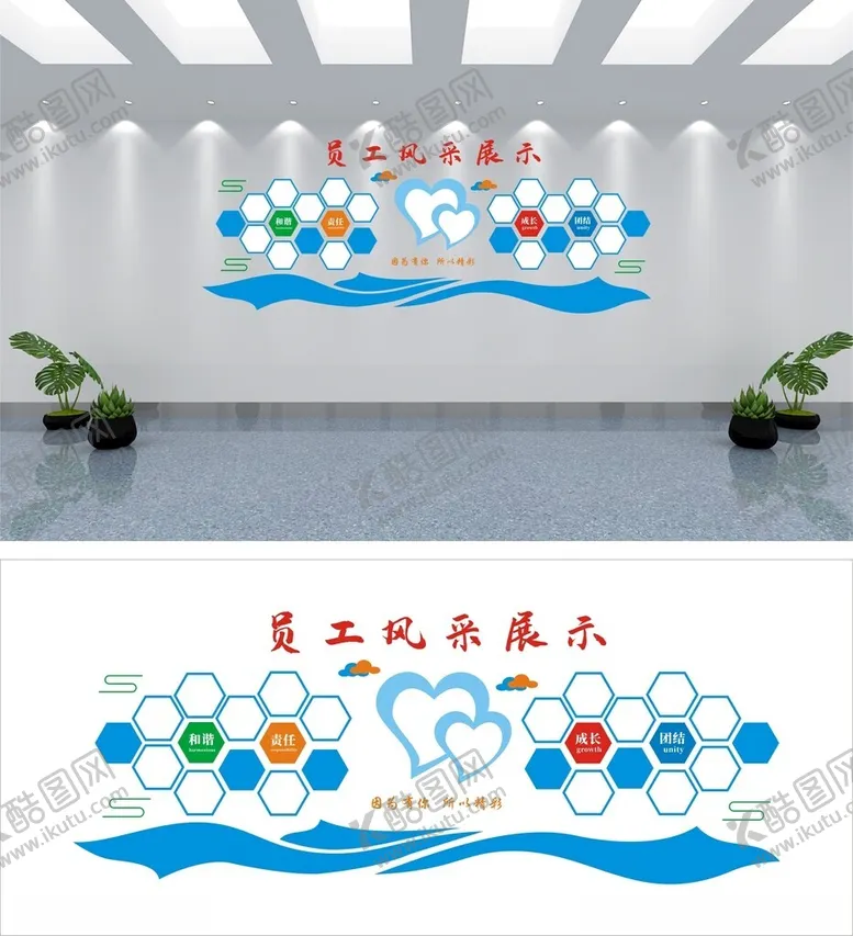 编号：69295302262315261839【酷图网】源文件下载-公司照片墙