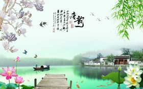 山水情电视背景墙