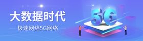5G时代