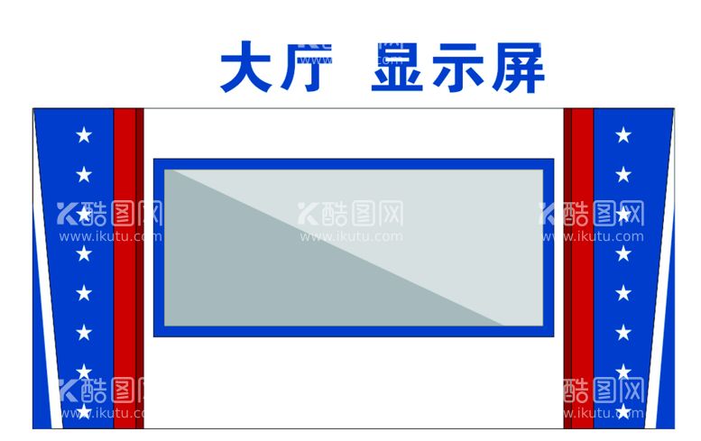 编号：33438912021715202379【酷图网】源文件下载-显示屏主题墙