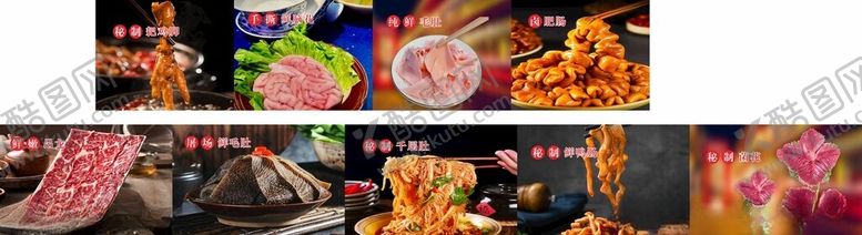 编号：80339202060024298493【酷图网】源文件下载-餐饮菜名