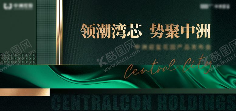 编号：47144312301633272861【酷图网】源文件下载-背景设计