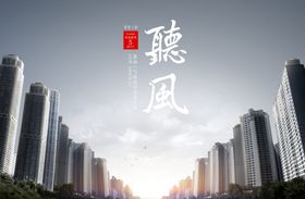 现代简约城市建筑背景墙图片