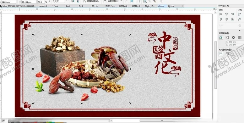 编号：16468104290304086434【酷图网】源文件下载-中医边框