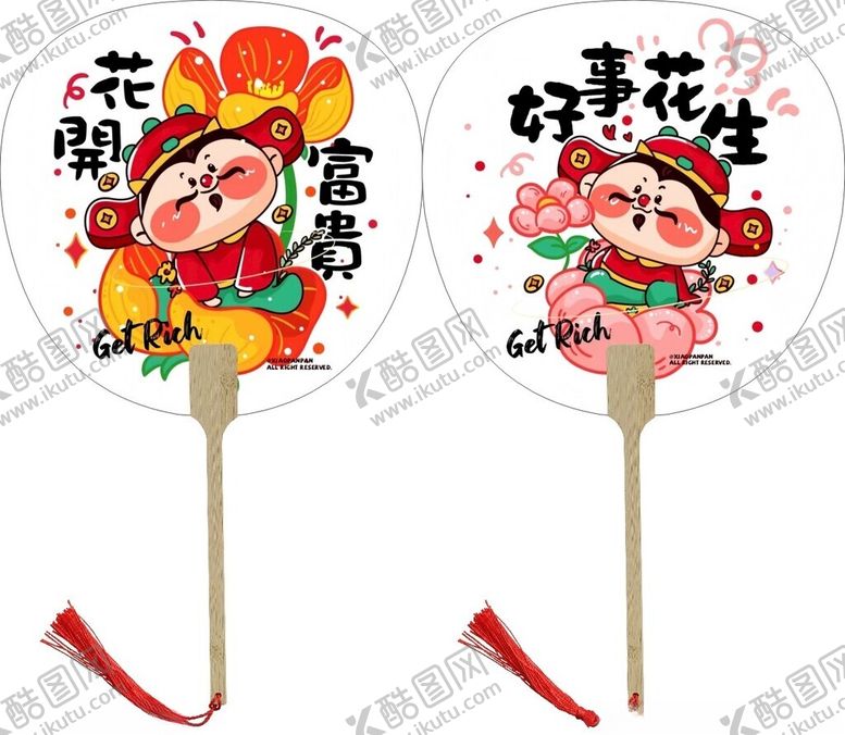 编号：29994309292114255633【酷图网】源文件下载-扇子