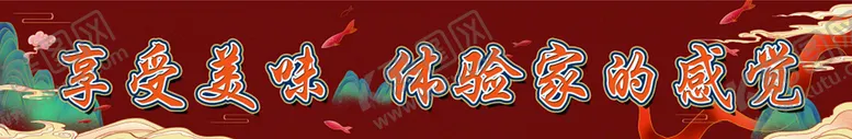编号：57280109170056032615【酷图网】源文件下载-体验家的感觉