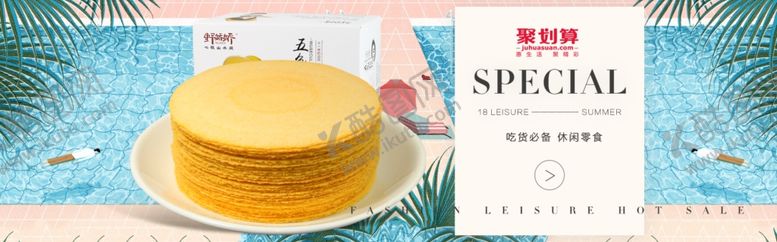 编号：23030407072016549629【酷图网】源文件下载-零食坚果促销