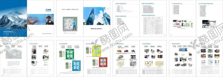 编号：10376810210059562304【酷图网】源文件下载-简洁画册