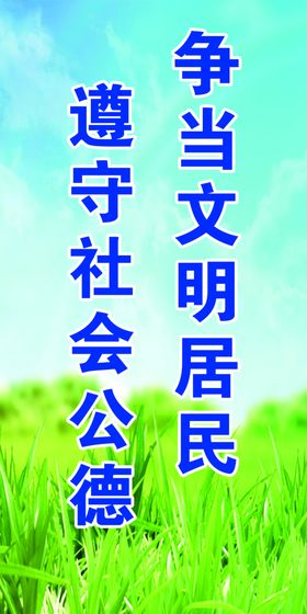 创城道旗