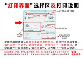 编号：90586309240824146350【酷图网】源文件下载-通行证拼版打印