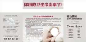 昕动广告桌海报
