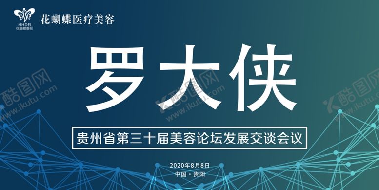 编号：74282909152139535931【酷图网】源文件下载-桌签台签台牌桌牌席卡
