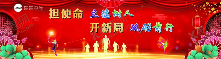编号：50263402031312061747【酷图网】源文件下载-活动背景