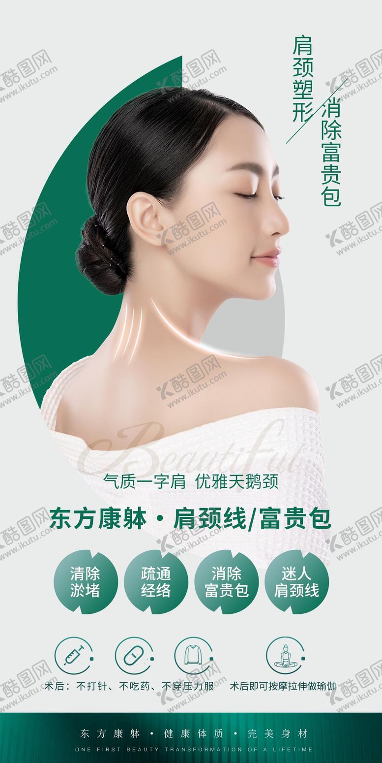 编号：31374410120555189283【酷图网】源文件下载-富贵包 