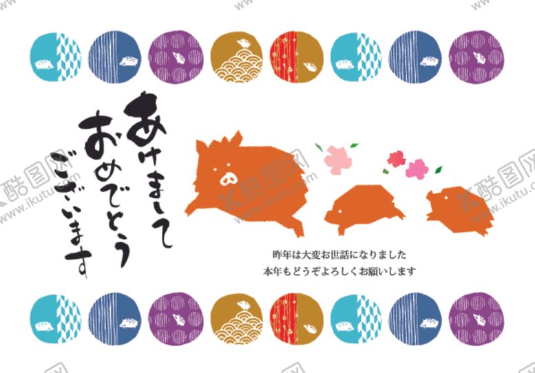 编号：65140511011939189385【酷图网】源文件下载-日式元素